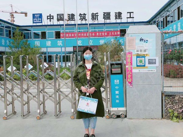 拜訪客戶(hù)公司