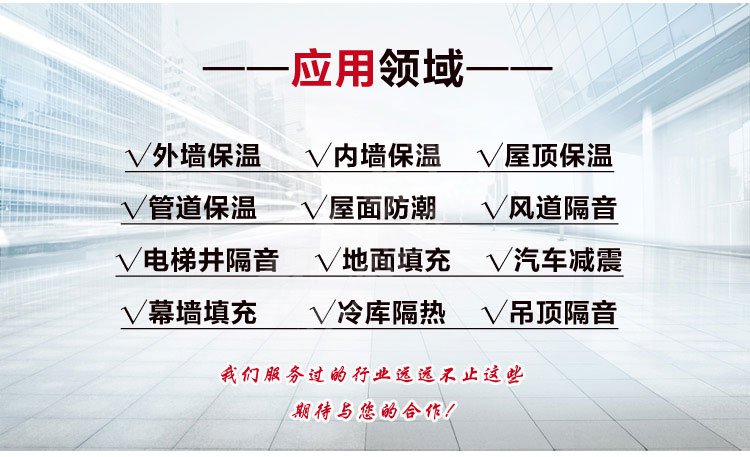 無機塑化微孔保溫板(塑化板) 無機塑化微孔保溫板(塑化板)