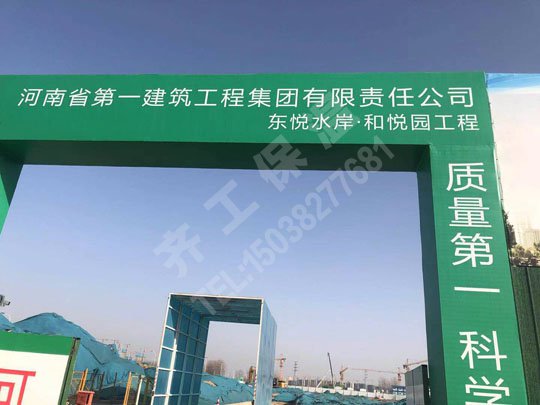 開封擠塑板的產(chǎn)品特點(diǎn) 開封擠塑板的產(chǎn)品特點(diǎn)