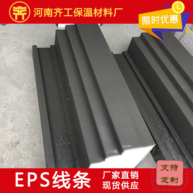 傳統(tǒng)裝飾線條與eps線索的對(duì)比 傳統(tǒng)裝飾線條與eps線索的對(duì)比