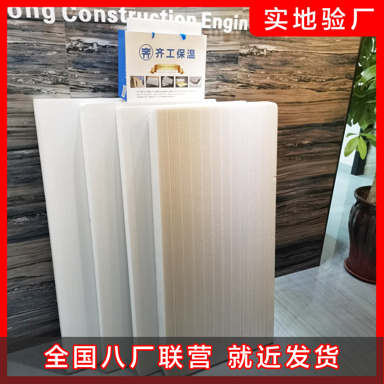 如何用穩(wěn)態(tài)熱流法測試擠塑板？