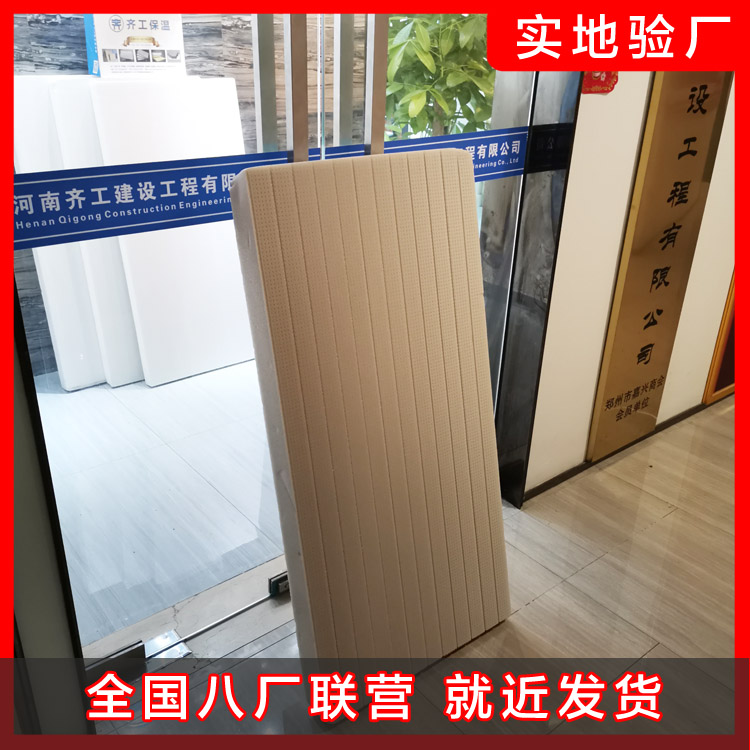 你知道板擠塑板和精密模具板的區(qū)別嗎？