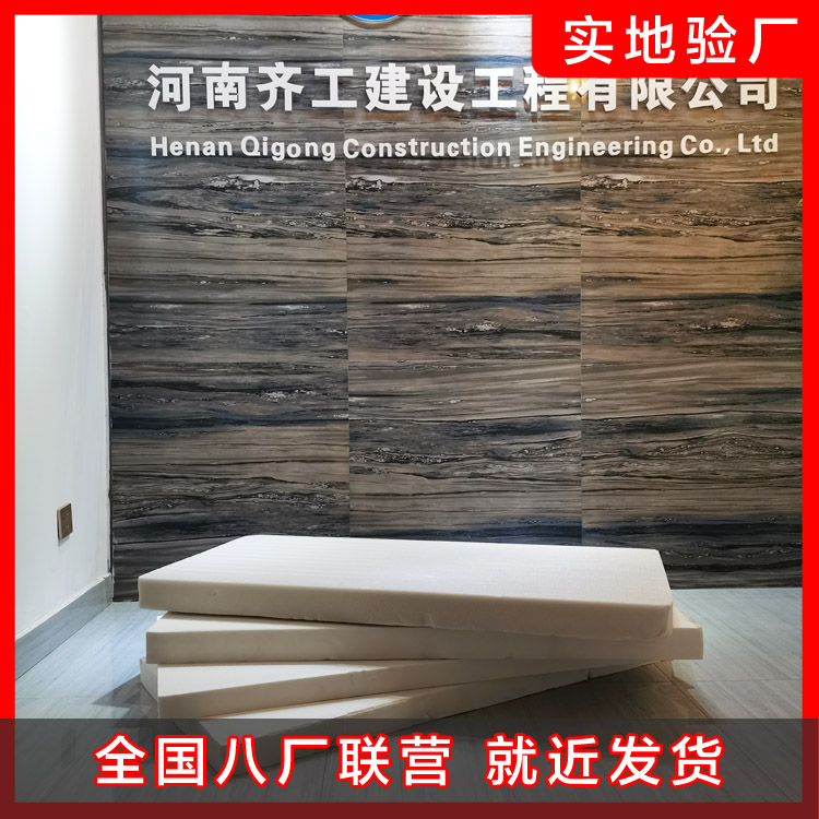 建筑施工要防止外墻保溫層脫落 建筑施工要防止外墻保溫層脫落