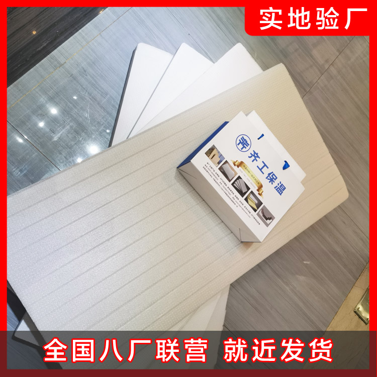 帶您了解擠塑板的具體優(yōu)勢(shì)有哪些？