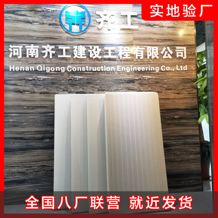 地暖擠塑板與泡沫板的優(yōu)劣對比